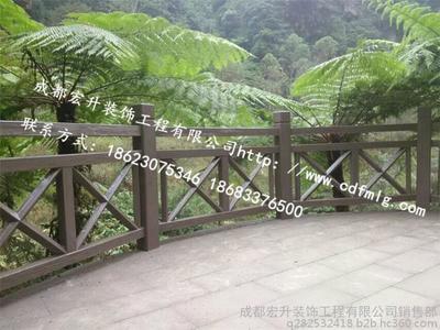【四川成都新都地區宏升廠家直供】供應園林景觀工程 仿木欄桿施工服務圖片_高清圖_細節圖-成都宏升裝飾工程銷售部 -