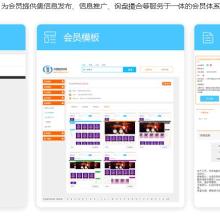 濟(jì)寧市任城區(qū)卓一網(wǎng)絡(luò)科技服務(wù)中心 專業(yè)網(wǎng)絡(luò)技術(shù)服務(wù)供應(yīng)商