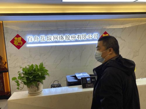 支隊(duì)開展網(wǎng)絡(luò)文化市場(chǎng)集中執(zhí)法檢查，聚焦網(wǎng)絡(luò)技術(shù)服務(wù)規(guī)范