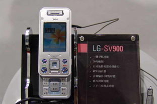 2005年中國國際通信展 LG手機引領尖端影像與設計潮流